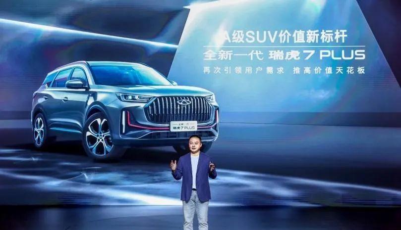 奇瑞11月销量公布：单月再破10万辆 出口占比已超三成？