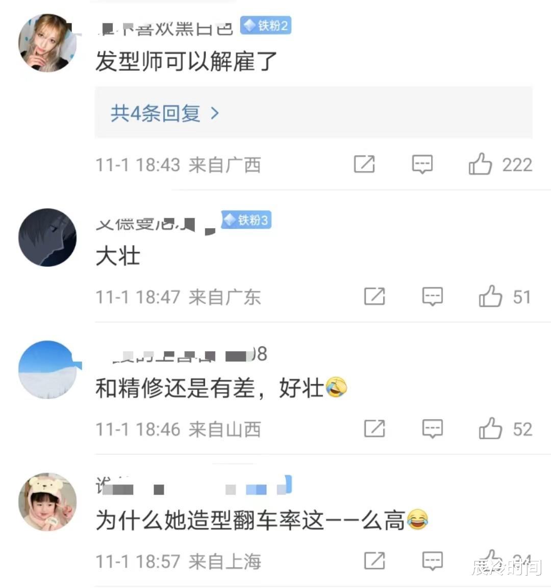 关晓彤|飞天奖红毯女星造型被群嘲，关晓彤肩宽头小不协调，孙俪几乎乱穿