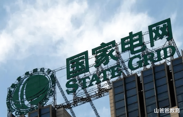人力资源|大学生想入职国家电网，选对院校或更占优势，没毕业就有望被签约