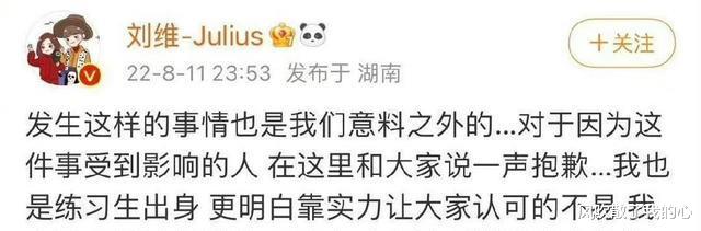 eso|杨迪和ESO矛盾升级,官方正式发声,ESO组合模仿行为侵权