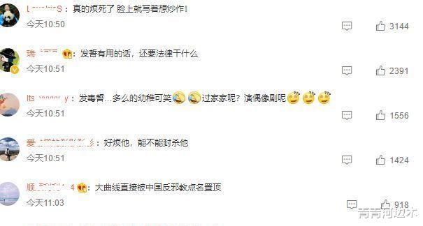 汪小菲|葛斯齐在直播中发毒誓表示手中无大S材料，并自拍了汪小菲的私照