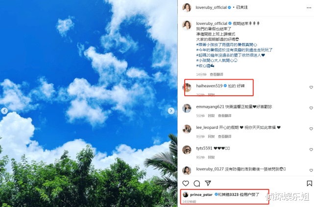 林心如|林心如一家三口出游,晒霍建华视角泳装照美翻,夫妻罕见同框撒糖