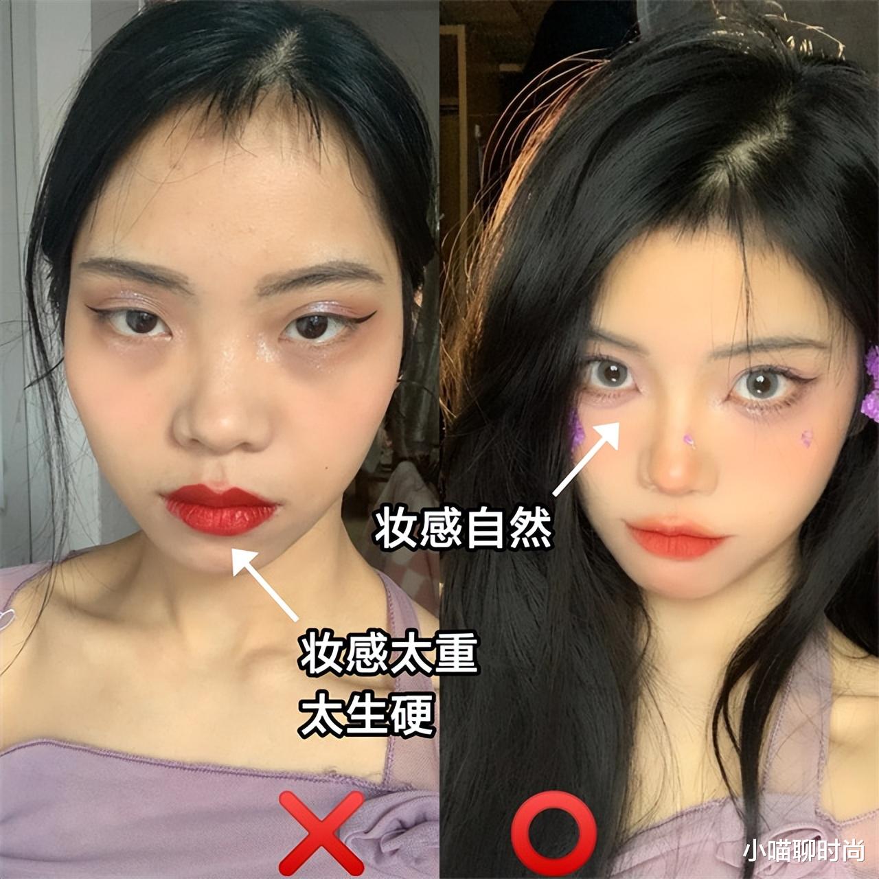 熬夜 讲真，女生化妆有这“3个”特征，既不精致又显廉价，快看你是吗