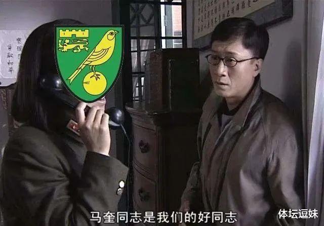 C罗|逗妹吐槽：拙劣的马奎！这招叫航母甩尾？