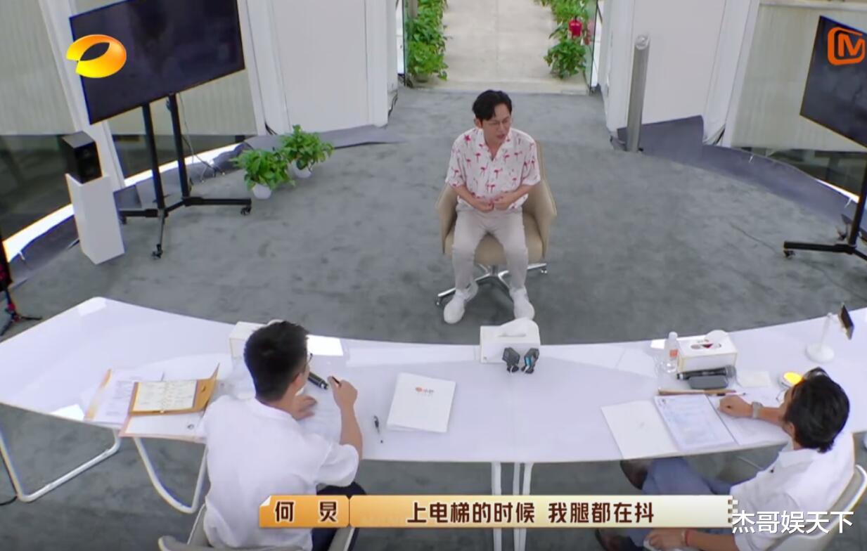 华为|《100道光芒》首播,比其他职场综艺接地气,但两点让人看得尴尬