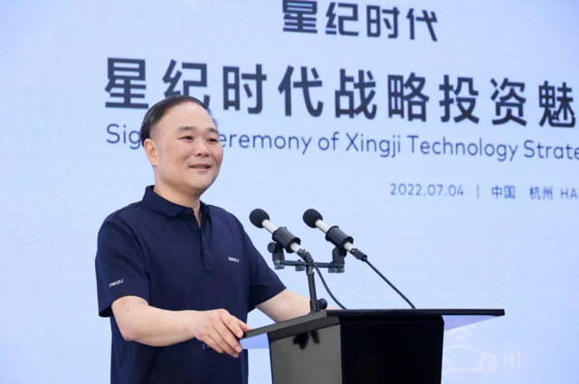 支付宝|当手机厂商闯入出行科技圈：魅族与星纪时代的合作代表什么？