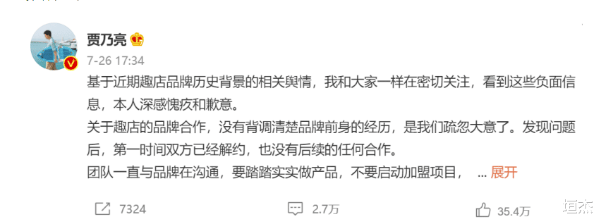 印小天|“插刀教”的成员，终于都付出了代价