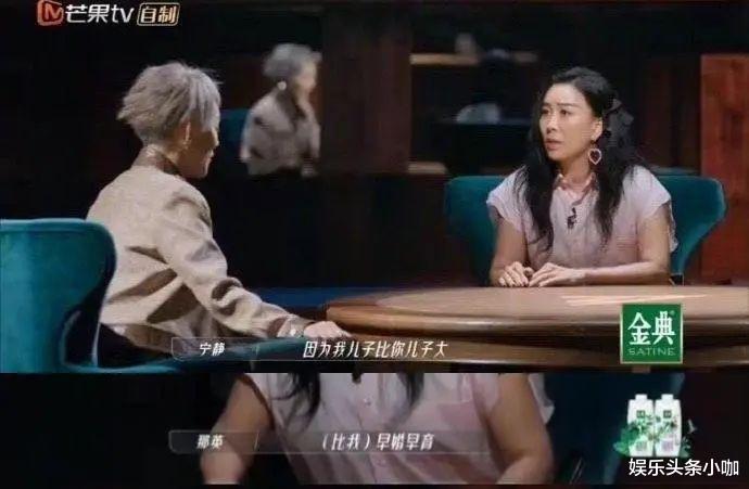 穿衣搭配 性格高傲，低情商，这么自负也能火起来？！