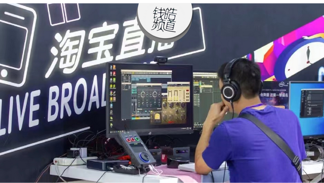 闲鱼|回归理性的618，品牌店播如何激起用户多巴胺？