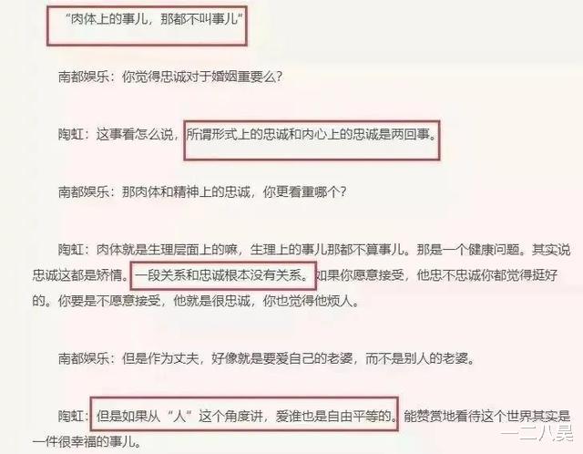 陶虹|双双出轨？陶虹自曝徐峥有“第三个家”：他俩怎么过成了这样？