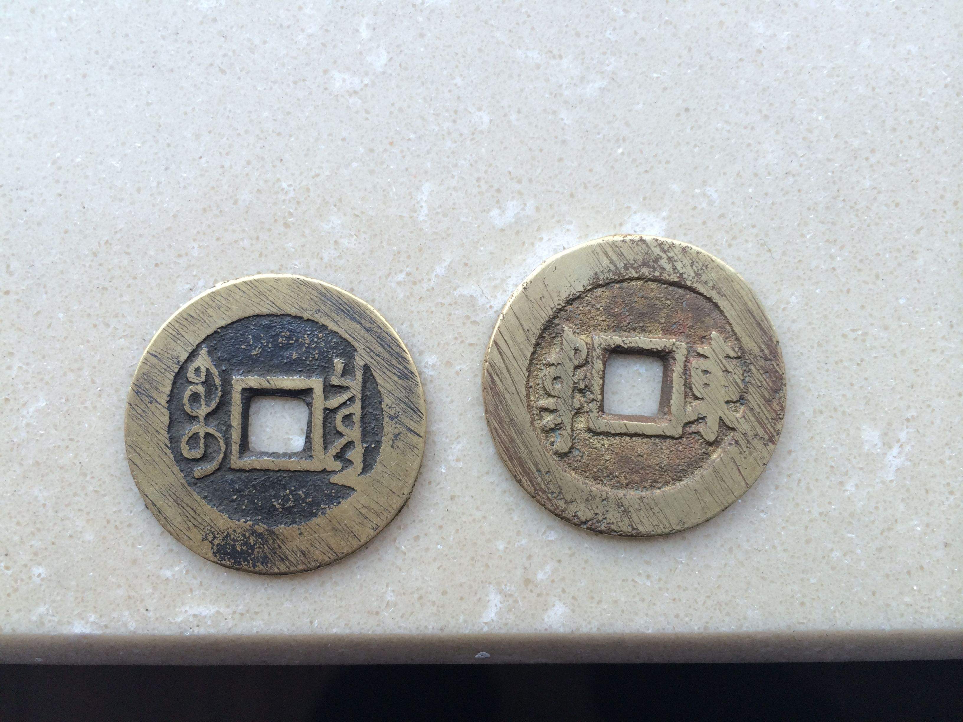 顺治|雍正顺治品相稍好的真币的价值是多少？