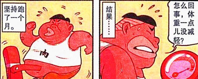 漫画|奋豆“心无旁骛”认真学习，看到美女“心乱如麻”，老古：草率了