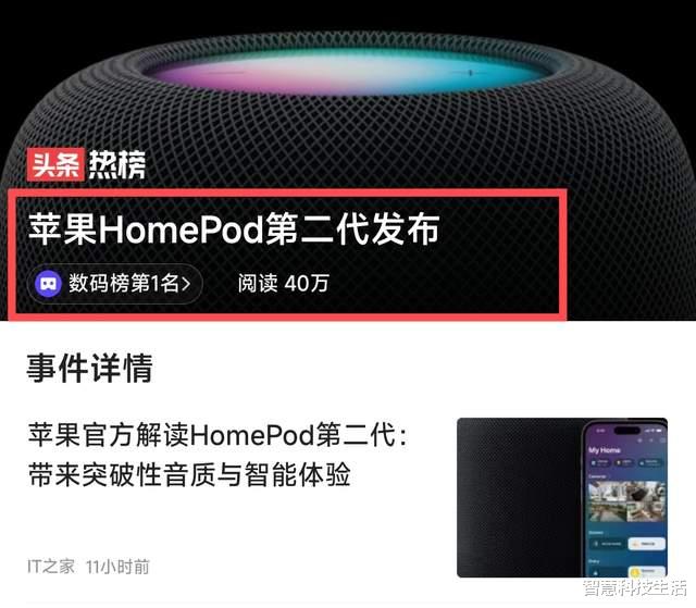 恩智浦|苹果今年第二次临时发布新品，吸引力下降，苹果服务建议学小米11