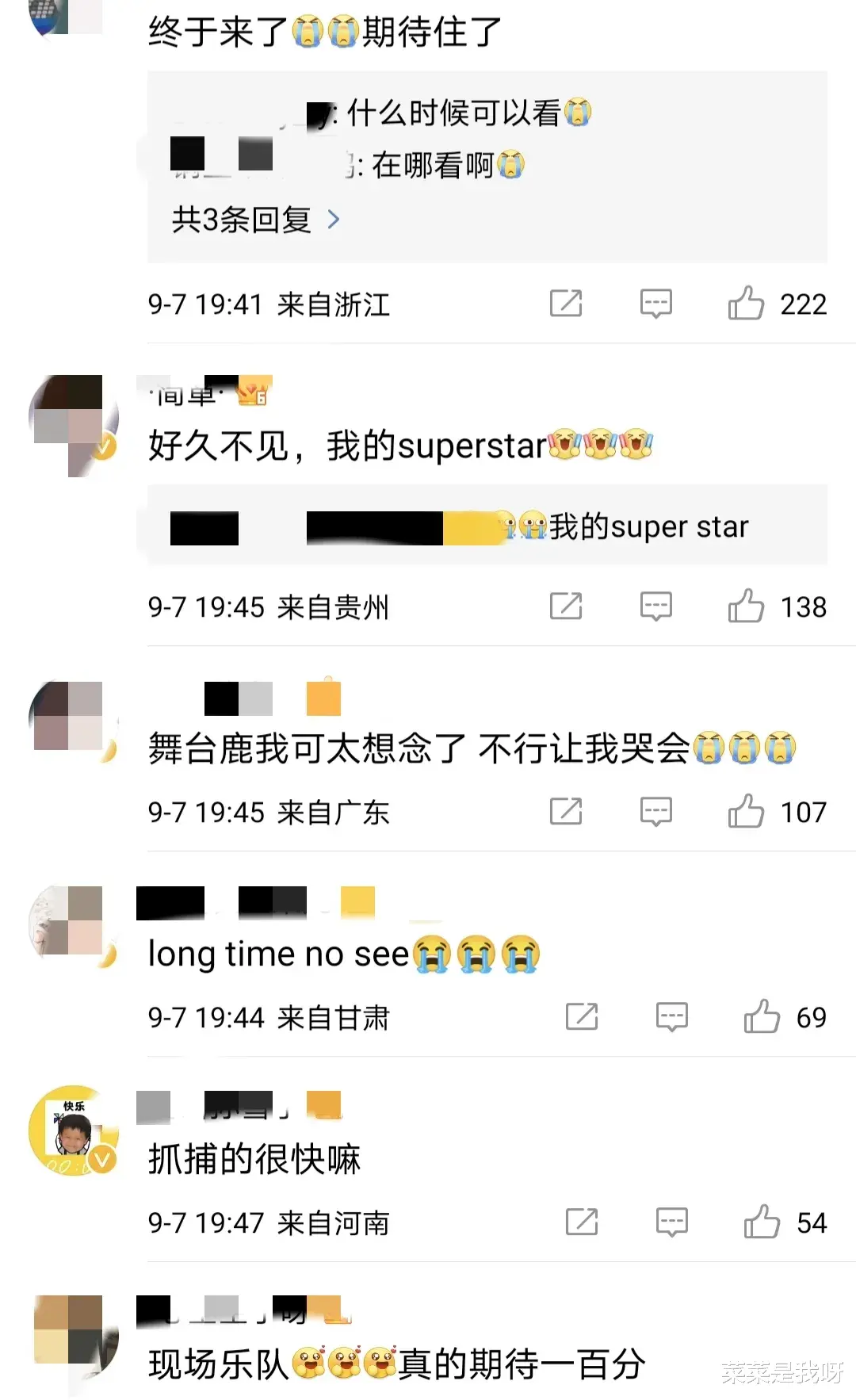 鹿晗|鹿晗发文,又秒删!