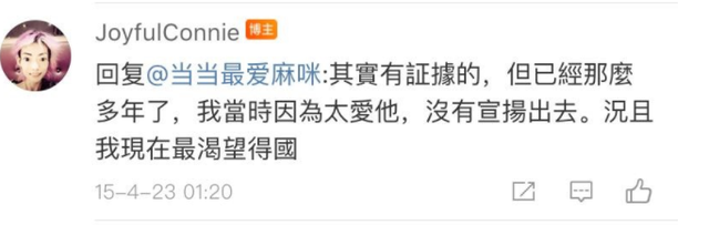 杨爱瑾|放弃牛津当阔太,8年暴瘦到44斤被抛弃,伍智恒到底经历了什么?