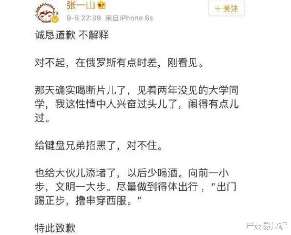 赵丽颖|被绿了？刚见完家长，男友公开出轨！