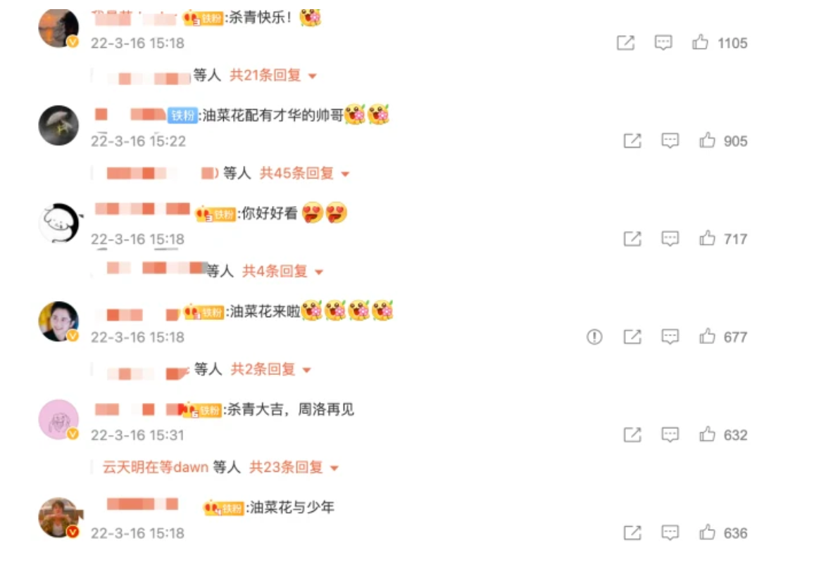 李兰迪|张新成晒油菜花地，李兰迪营业晒自拍，简约穿搭CP默契感十足