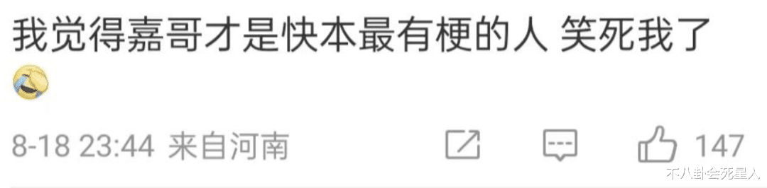 李维嘉|消失8个月的李维嘉，终于露面了！