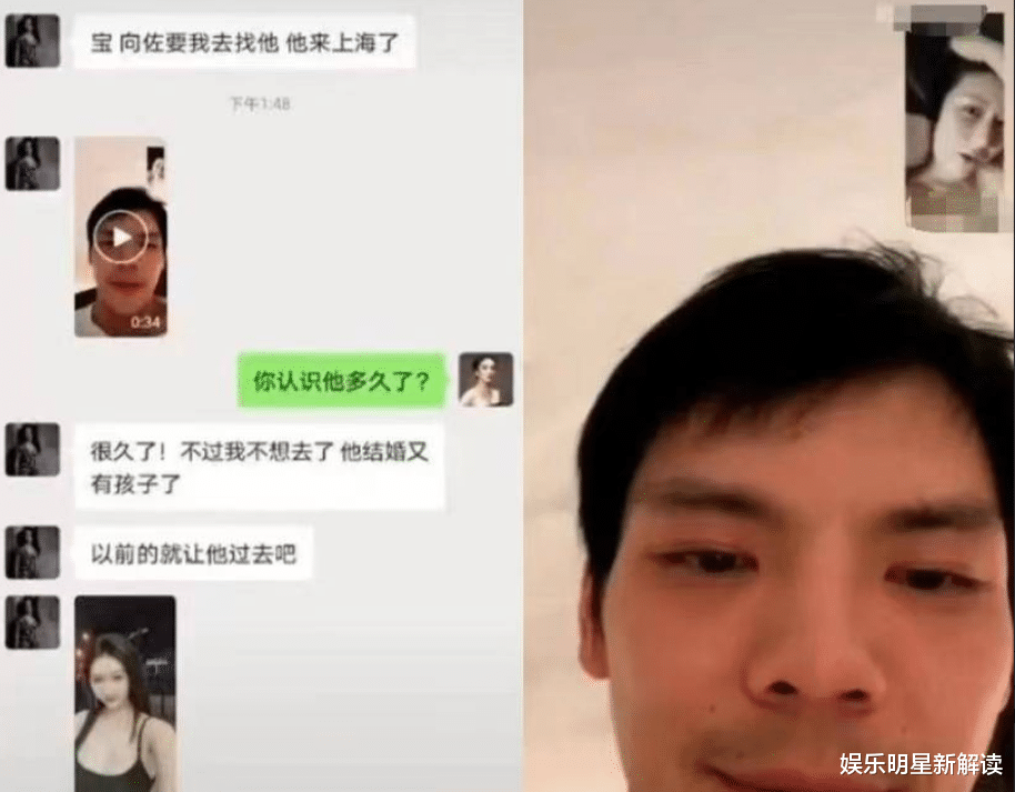 向佐|与向佐视频女子身份被扒！欲给狗仔葛斯齐放料，郭爸再次回应