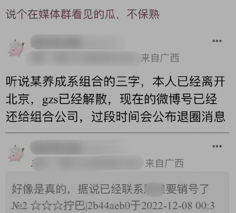 王俊凯|网曝TFboys解散王俊凯退圈,爆料者称原因不敢说,但确实是自作孽