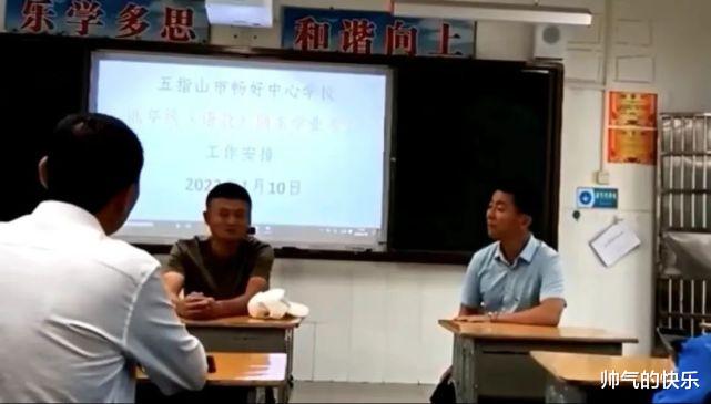 乡村教师|马云2022年首次现身