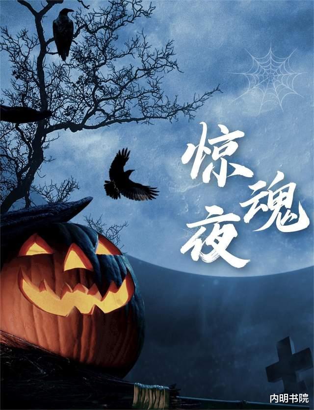 心理365:你喜欢看恐怖片吗?“胆小慎入”