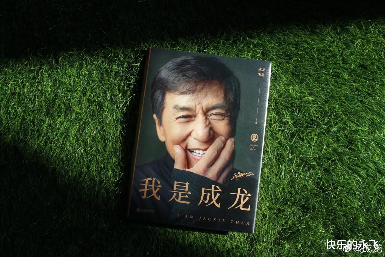 成龙|9月21日，大哥成龙在社交平台官宣了一个好消息