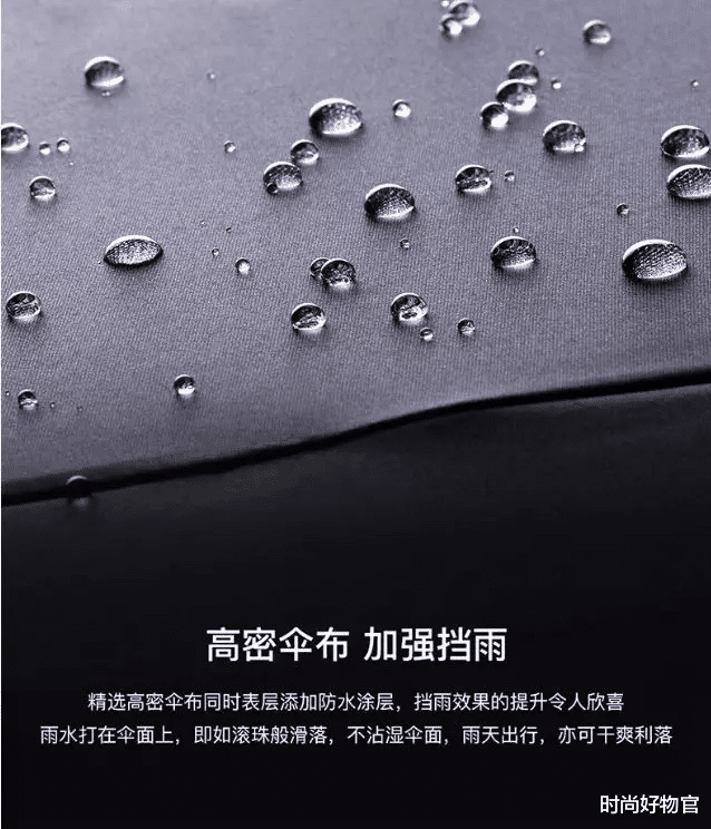 薇娅直播懒人伞一小时卖10万单，39℃出门不怕晒，网友：不用涂防晒了