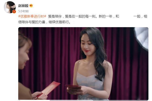 赵丽颖|赵丽颖穿低领长裙拍宣传片，身形饱满引起热议，被质疑“整形了”