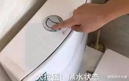 马桶上一大一小的按钮,原来这几十年都按错了,这样使用才是正确的!