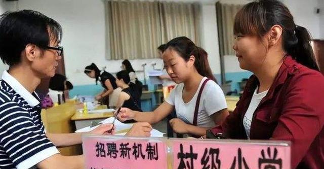 教师|某县城高中招聘教师,47人面试,却只来了12人,原因让人无法反驳