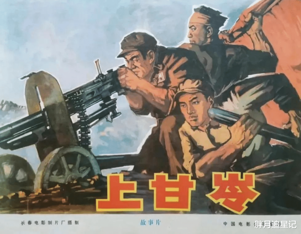 电影|“张连长”高保成：一代人的记忆，23岁娶初恋，78岁因病离世