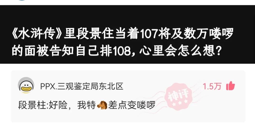 乔杉|神回复：如果乔杉在洗脚城被抓，会退出娱乐圈吗？