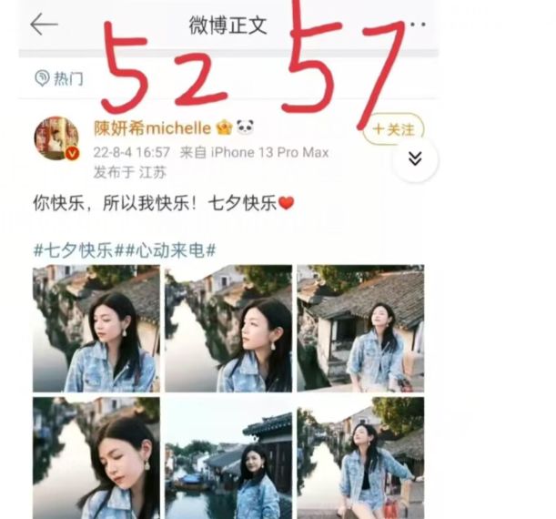 陈妍希|陈晓陈妍希又传离婚?女方被扒出轨彭冠英,曾剧组投喂卡点庆七夕
