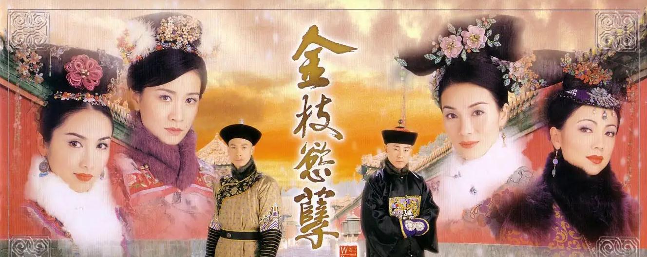 杨紫|TVB视帝评选24年，再看15位视帝，有人实至名归，有人成“水帝”