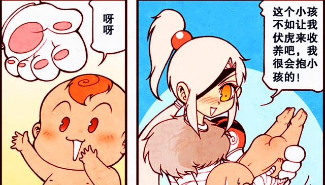 漫画|天宫出现可爱萌宝,伏虎欣喜若狂,二郎笑天竟也参与“争宠”!