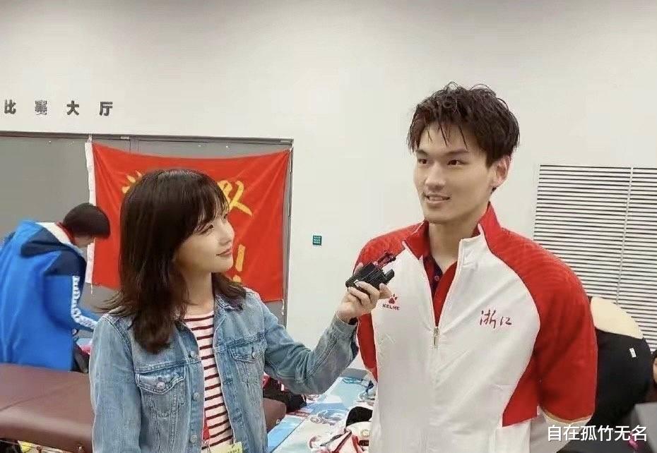 徐嘉余|中国游泳队又蒙羞!冠军选手被贴“海王”标签 心疼央视美女记者