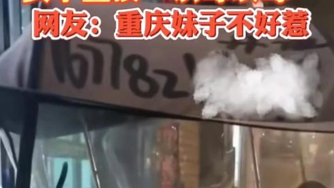 重庆妹子电动车被喷广告，要求对方擦掉被拒，女子选择“以毒攻毒”