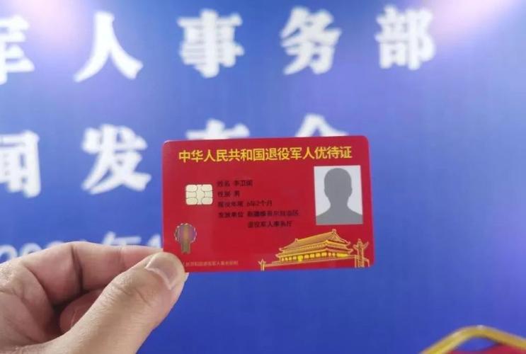 八一|有的景区，战友八一去旅游，不认优待证咋办？