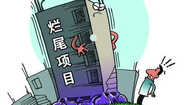 债券|这些开发商的楼盘需要提防烂尾！