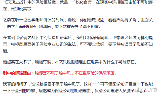 袁泉|角色固化？演技被神话？网友对袁泉的评价，反转地让人始料未及