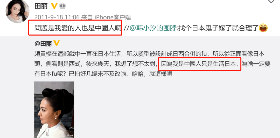 爱国|坚定爱国的12位台星：有人捐建24所希望小学，有人怒剪美国护照