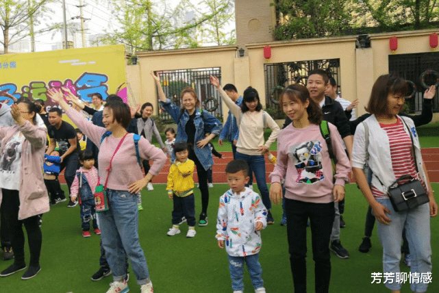 幼儿园|孩子上幼儿园了，你咋还不去工作？听到这句话，我告诉你怎么回答