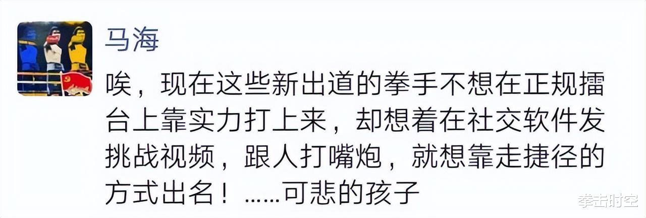 尼昂|敬佩！中国拳击狂人怒批行业乱象，直戳痛点，为抗疫化身志愿者