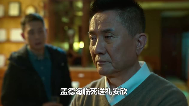 狂飙|用《狂飙》对比《人民的名义》，你会失望，《狂飙》剧情如此荒诞