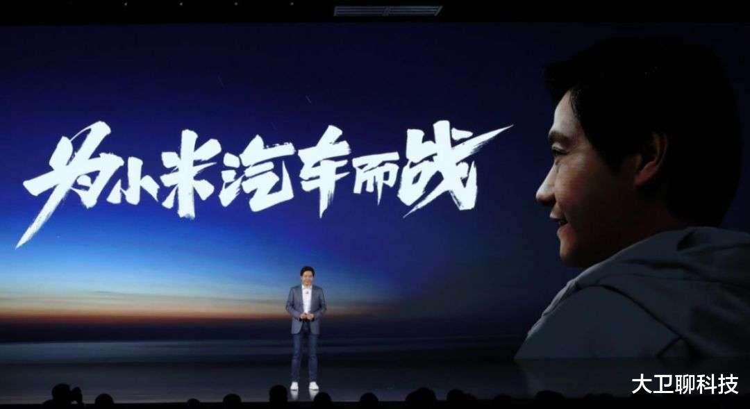 小米科技|苹果汽车团队解散，小米汽车研发团队规模已超1000人，雷军还是稳