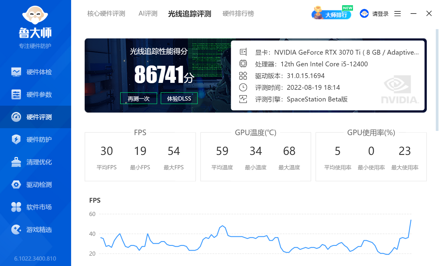 igame|最佳入手时机，七彩虹iGame显卡上手分享，体验DLSS光追黑科技