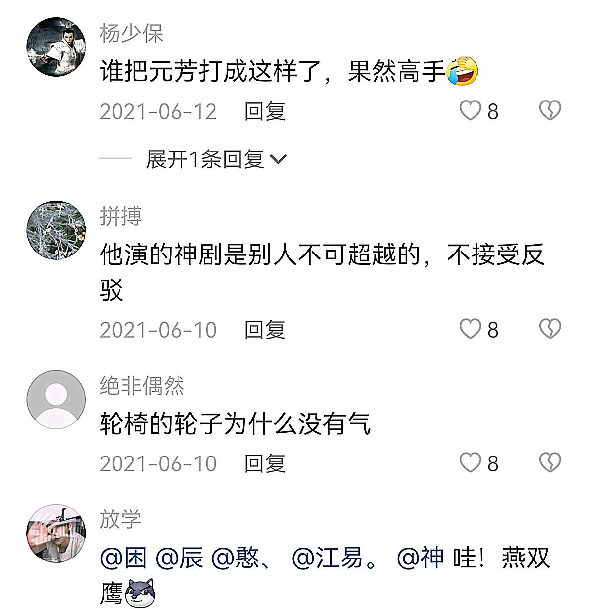 张子健|“铁三角”解散之后,张子健化身狄仁杰,网友:能文能武有点雷人