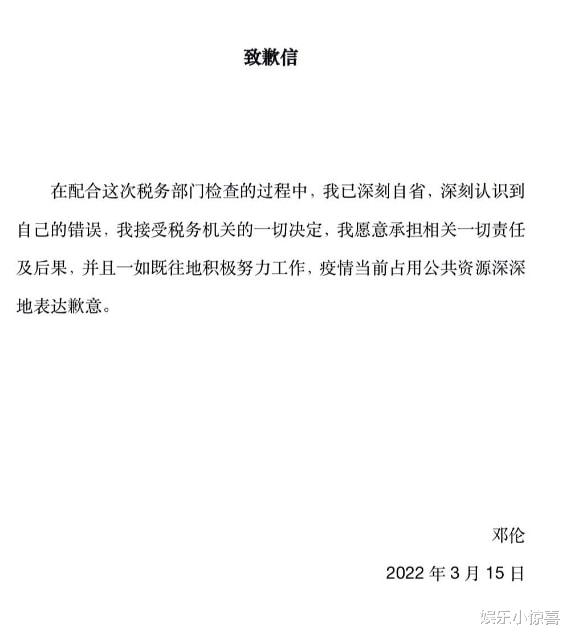 邓伦|邓伦被4部作品除名!《香蜜》没能幸免,本尊风波后现身眼神迷离