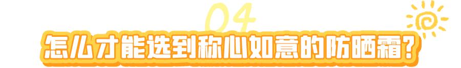 防晒 糕妈的化妆包里，一年四季都有“它”，不用不敢出门